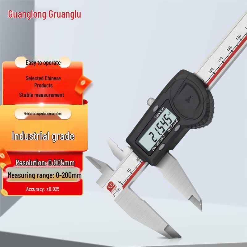 Guanglu High-Precision Digital Caliper