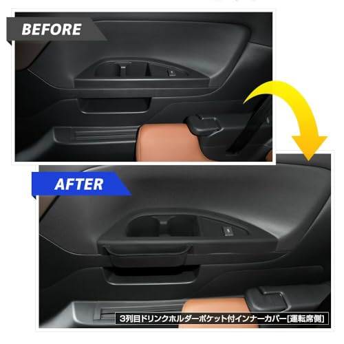YOURS: 40 Series Alphard/Vellfire Protective Cover & Mat [Sold Separately: 3rd Row Inner Cover with Drink Holder Pocket] Protects, Prevents Scratches,