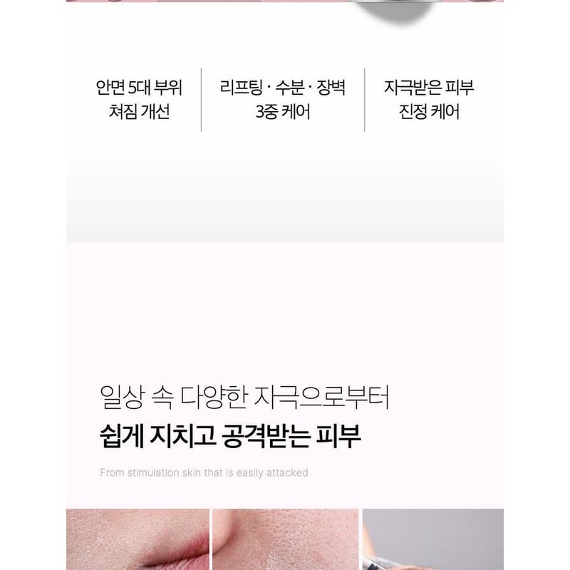 medicube - AGE-R PDRN Booster Gel