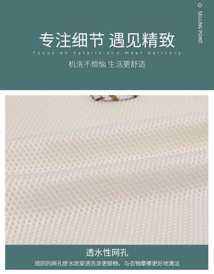 Washing bag, washing machine special anti deformation drum mesh bag, underwear protective washing bag, machine washing clothes, bra filter mesh bag