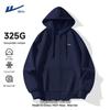 Men's Heavyweight Hooded Sweatshirt