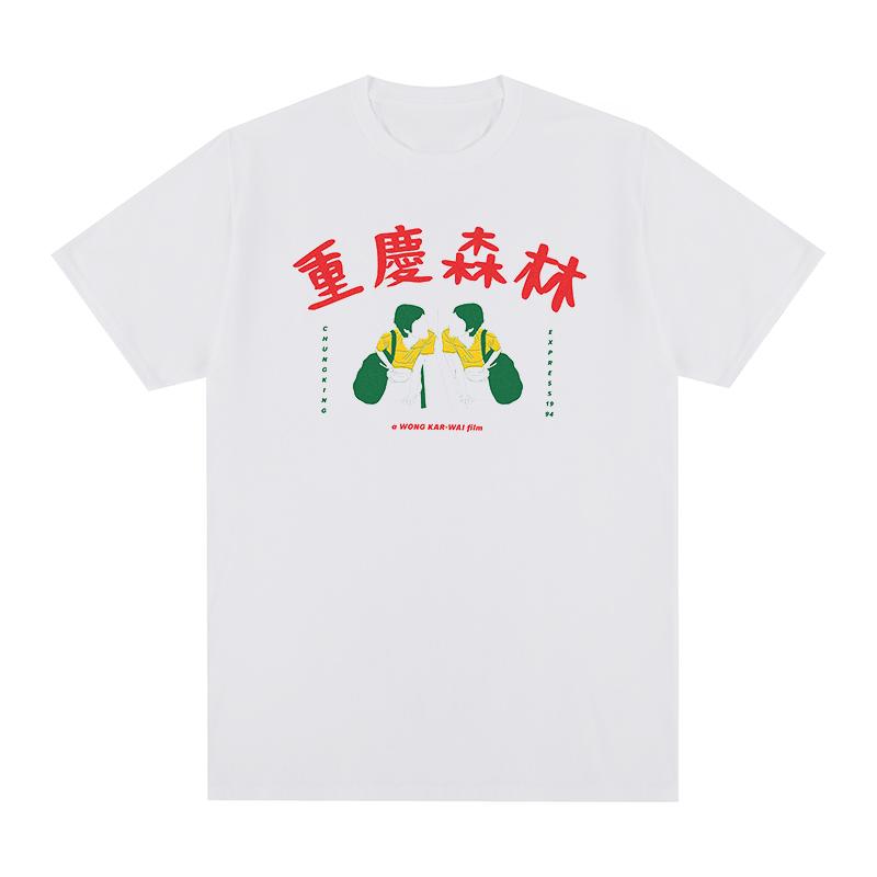 chungking express 1994 Vintage TShirt Cotton Men T shirt New TEE TSHIRT Womens tops S