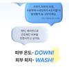 MAMONDE - Calming Shot Azulene Toner