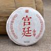 Palace Golden Bud Puerh Tea Ripe Tea Yunnan Puerh Tea 100g Ripe Tea Cake