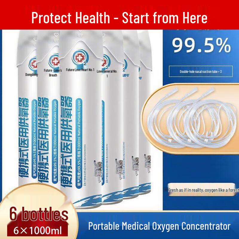 Aixin No.1 Astronaut Portable Oxygen Tank