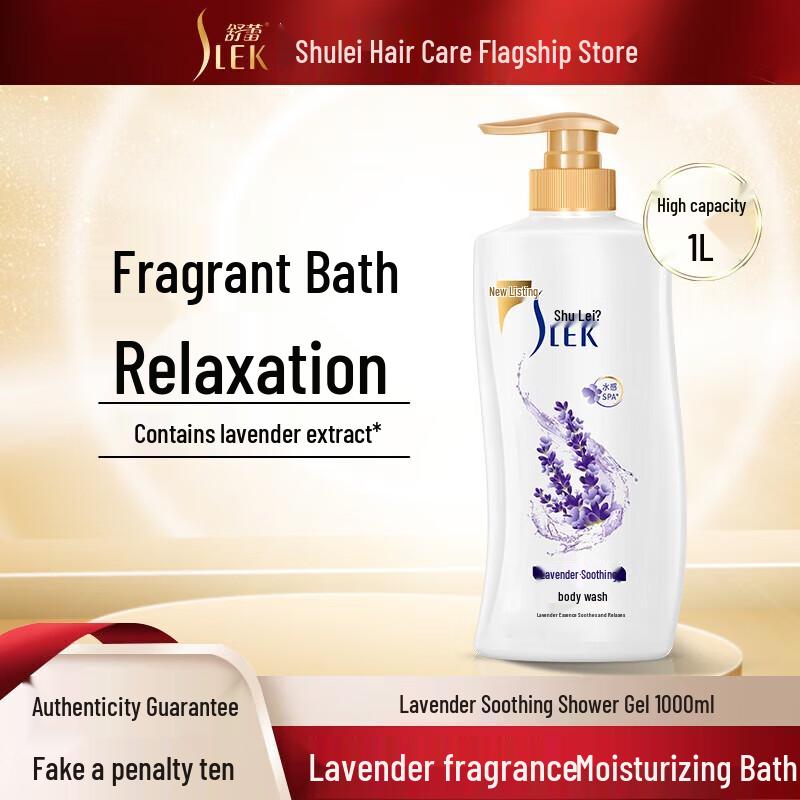 

Sunsilk Увлажняющий гель для душа с лавандой