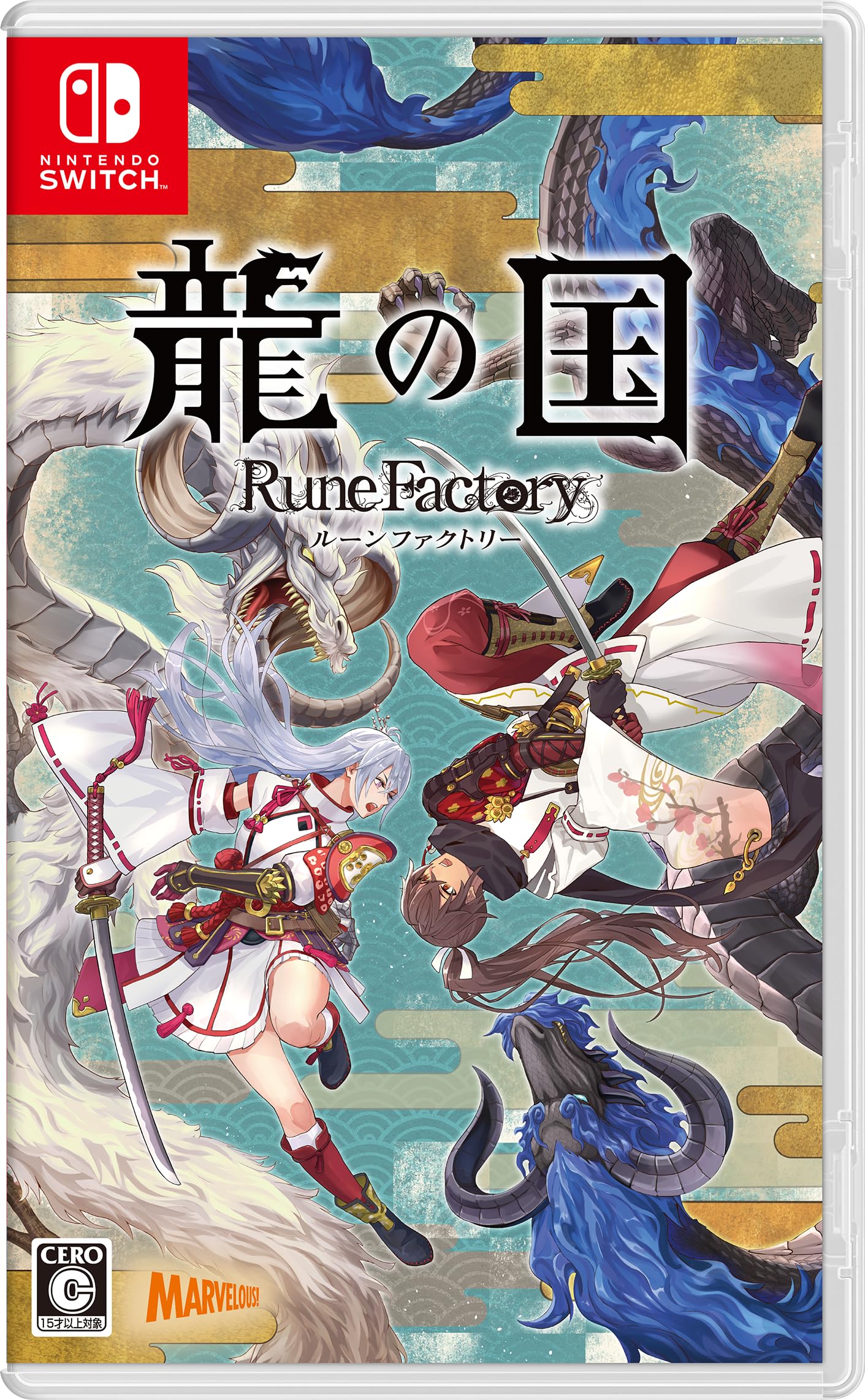 Dragon Country Rune Factory - Switch