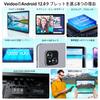 New Android Veidoo Android 2K 2160x1440 FHD 256GB 2TB Dual SIM 4G LTE 10000 mAh Battery 13-inch Tablet 13-inch Tablet, Screen, 8+8GB RAM, ROM,