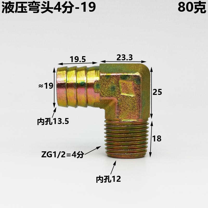 1/4" 3/8" 1/2" 3/4" 1" BSPT Male Turn 8 10 12 14 16 19 25 32 mm Hose Barb Iron Pipe Fitting Connector Home Garden Fuel