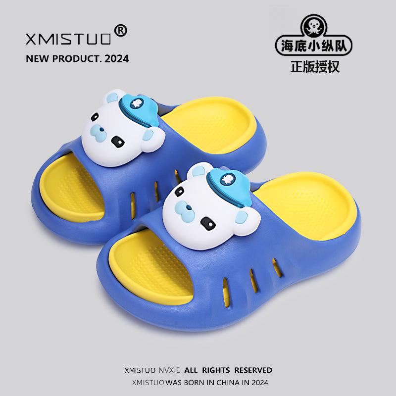 

Undersea Column Cartoon Children s Slippers Home Indoor Boys Bathroom Non-slip Outside Cool Slippers Home Girls 150 (inner length 15cm is suitable for size 23/24)