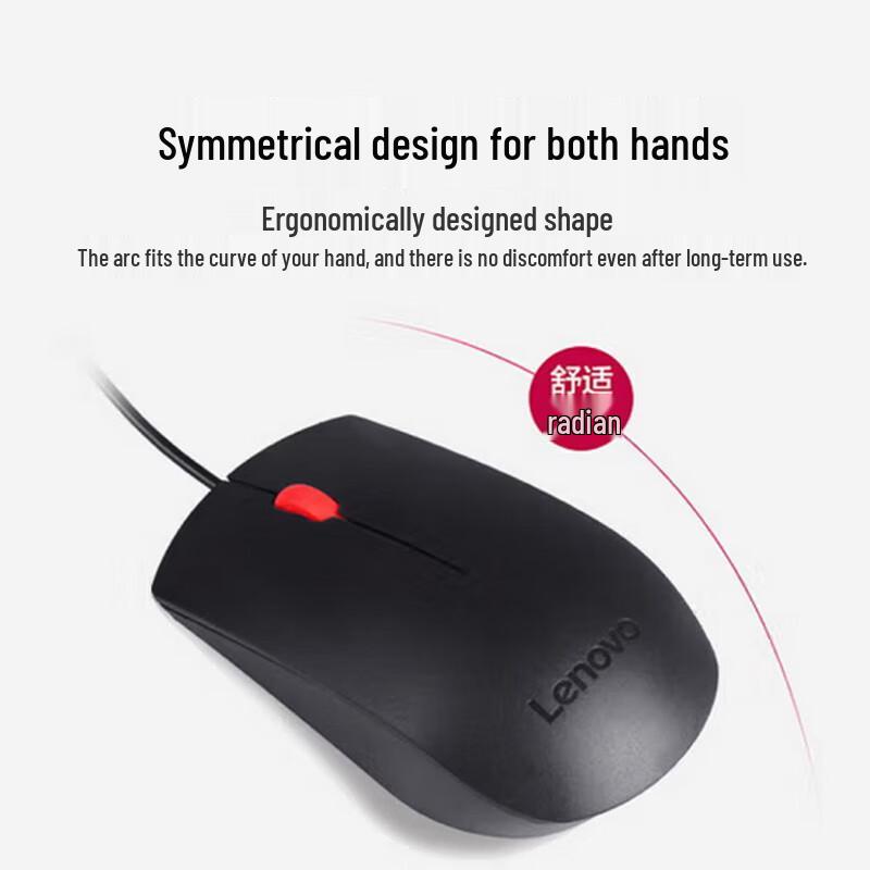 Lenovo EMS537A Wired USB Mouse