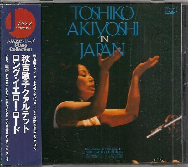 

CD TOSHIKO AKIYOSHI QUARTET, BOB DOHER - The Long Yellow Road TOCT9361 Express 1996 Japan Jazz Used