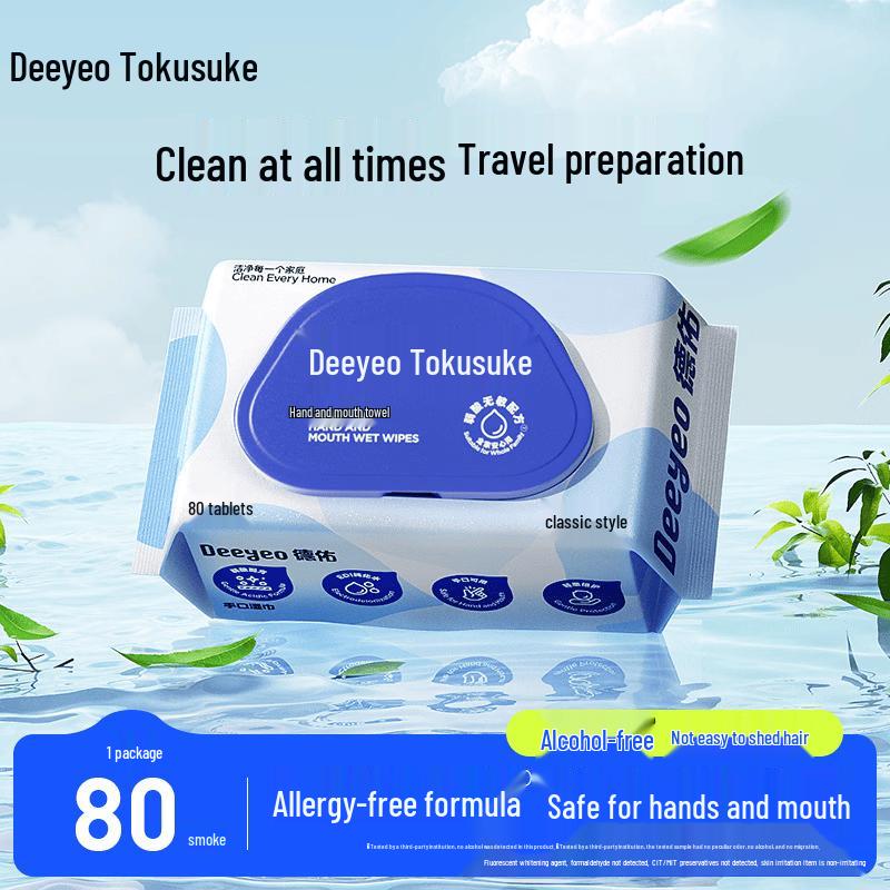 DeYou Baby Hand & Mouth Wet Wipes
