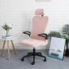 Solid Color Office Chair Cover Elastic Gaming Chair Cover Swivel Chair Cover  Armchair