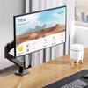Flexible Monitor Cantilever Bracket Lifts Display Steadily Ergonomic Lifting Eases Cervical Strain Sturdy Metal Frame Optimize