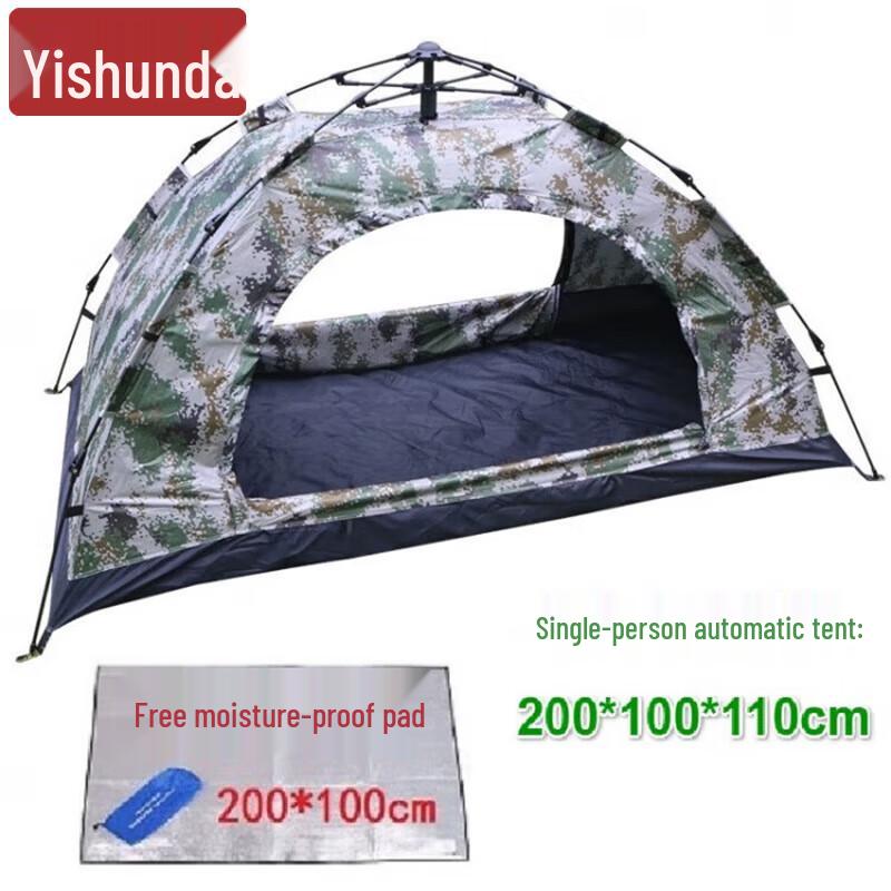 Yishunda Outdoor Camouflage Camping Tent