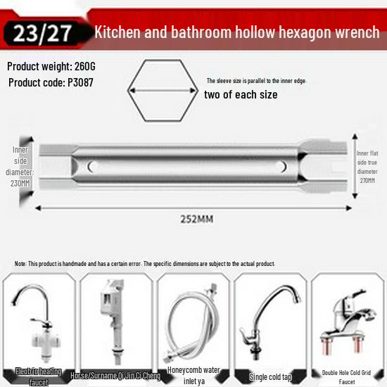 Ultra-Thin Hexagonal Bathroom Faucet Wrench Tool