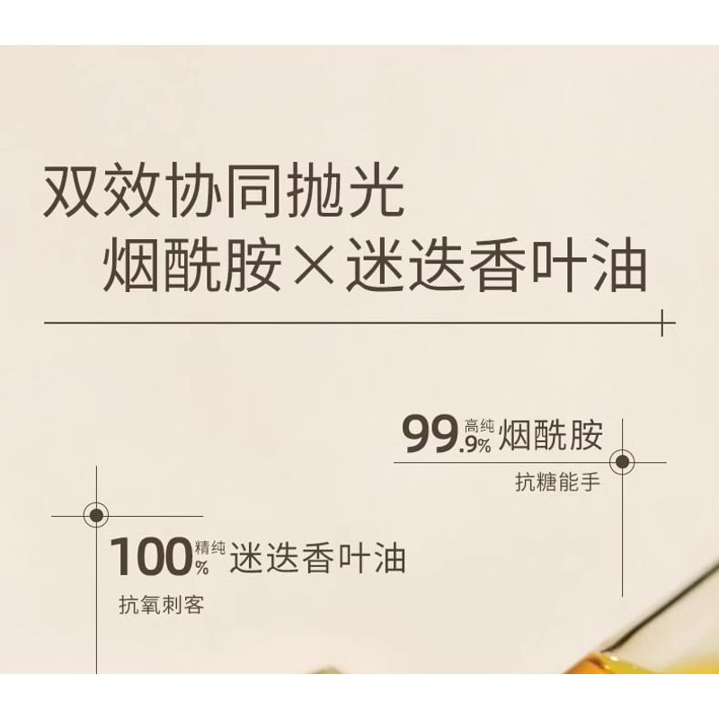 WATERCOME - Nicotinamide Fragrance Scrub