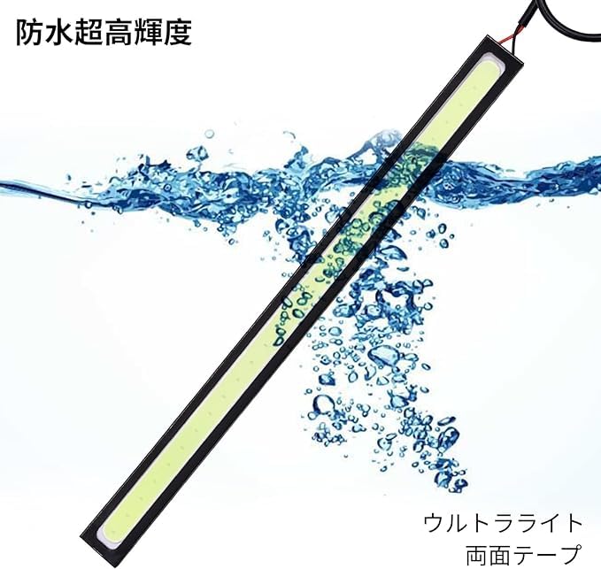 Xuzimaoyi COB Daylight, LED Daylight, 12 Vcob Explosion, 6.7 inches (17 cm), Thin 0.2