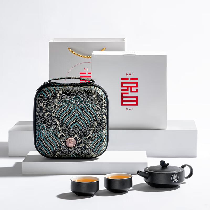 Duibai Portable Chinese Tea Set