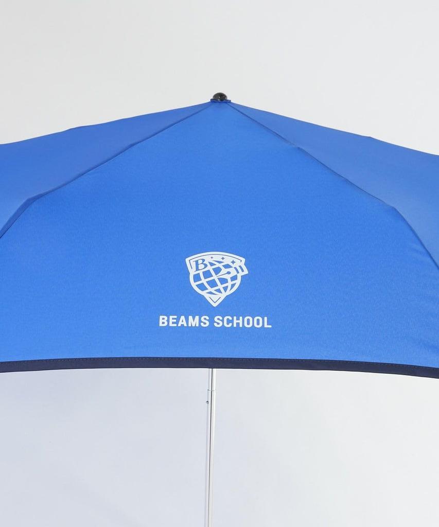 Beams School Folding Umbrella 55cm 121493