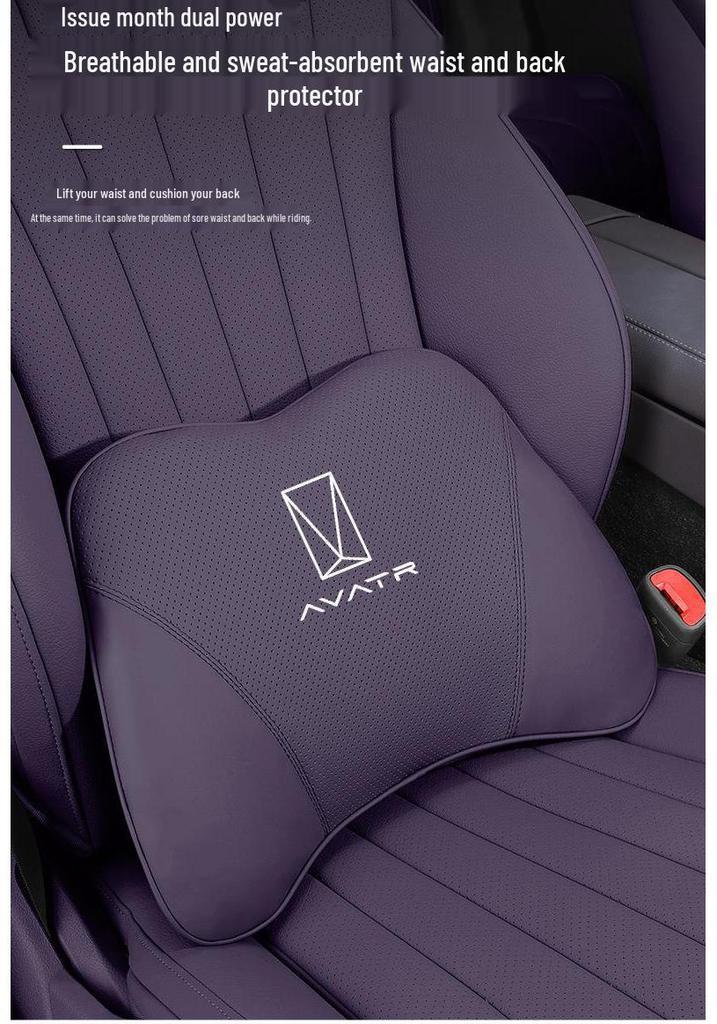 Avatr 07 Car Headrest and Lumbar Support Pillow Set
