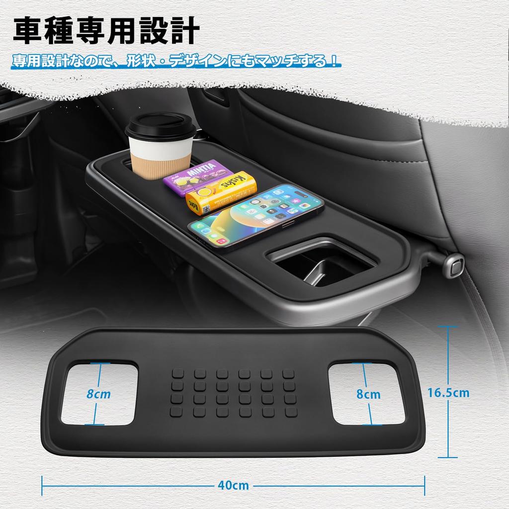 Mozan Seat Back Table Mat for Honda Stepwgn RP Honda JOY and Honda Freed Personal Table Protective Textured Interior Set Series, N-BOX Custom, JF5/6