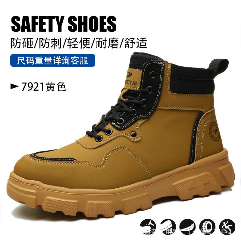 Men's High Top Safety Shoes With Steel Toe Cap Boots Indestructible Shoes Men Work Safety Boots Protective Men's Work Shoes