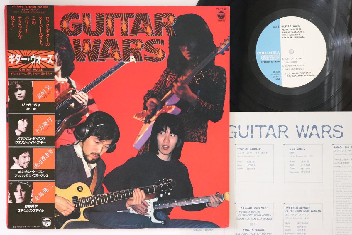 

LP Record VARIOUS - Guitar Wars YF7066 COLUMBIA Japan Obi Japanese Pop/Rock Used