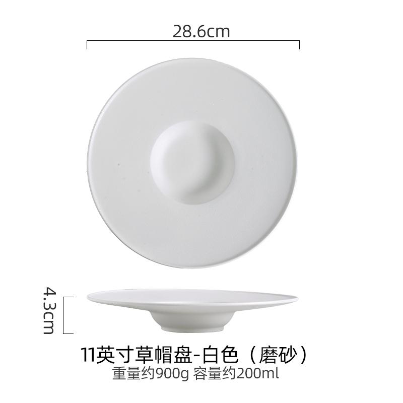 

Черная белая соломенная шляпа тарелка Керамическая посуда Блюдо для густого супа Десертное блюдо для димсамов Тарелка для пасты Сервировочная тарелка Простая посуда