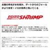 Major Craft Egi Egikura Shrimp Keimura Orange 3.5 EGS3.5#4