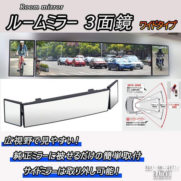 Lexus GS ARL10/GRL12/GWL10 Rearview Mirror Wide Compatible with Light Vehicles Interior Mirror General Purpose Product