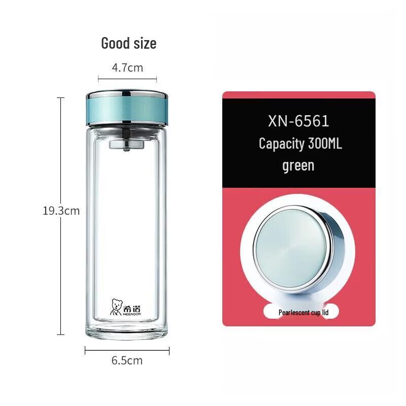 Heenoor XN-6561 Double-Layer Glass Tea Infuser Cup