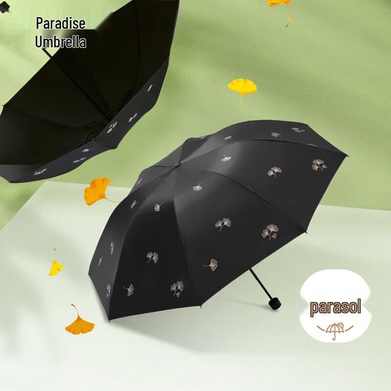 

Tiangtang Anti-UV Folding Umbrella