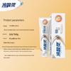 Leng Suan Ling Anti-Sensitivity Toothpaste Duo Set