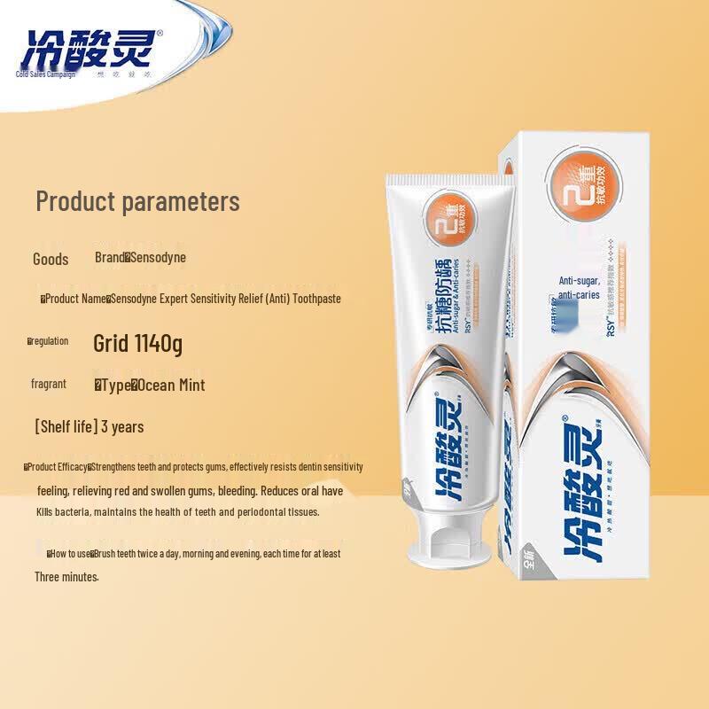 Leng Suan Ling Anti-Sensitivity Toothpaste Duo Set