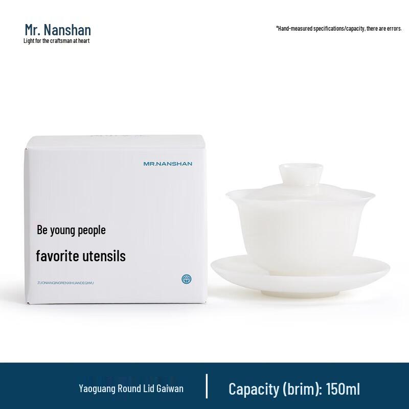 Nanshan Kung Fu Ceramic Gaiwan