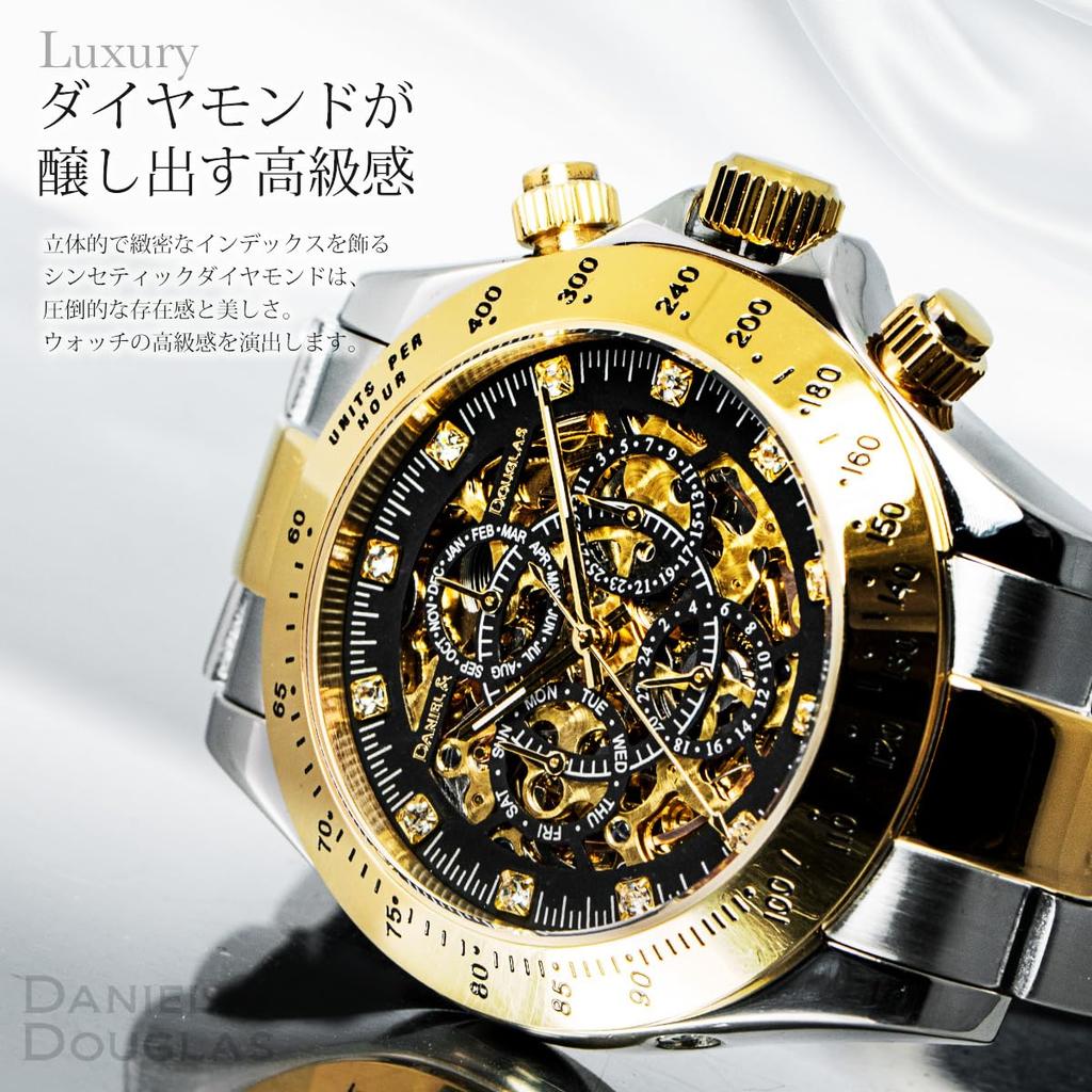 DANIEL & DOUGLAS Men's Automatic Watch DD8802 (DD8802-GPWH3)