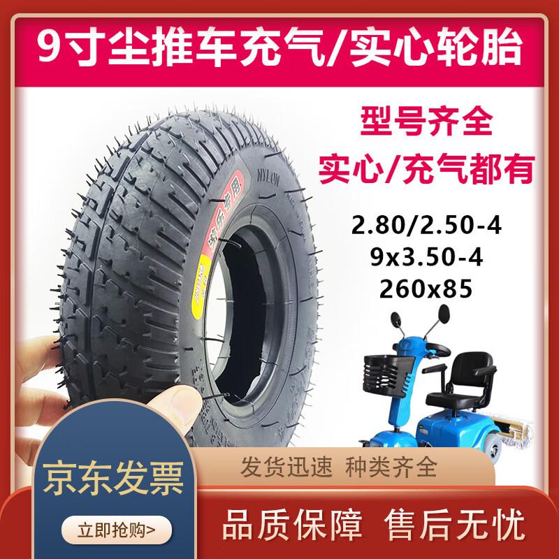 

Колесо для тележки для силовых тренировок 2.80/2.50-4