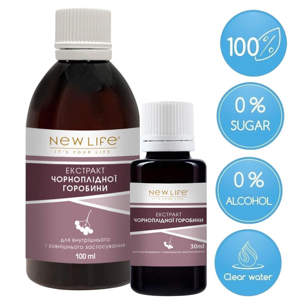Aronia Chokeberry Extract Tincture Herbal Liquid Dietary Supplement New Life