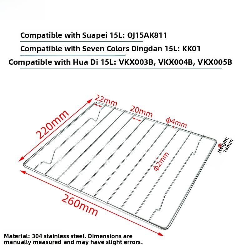 Stainless Steel BBQ Grill Net for Galanz Midea Supor Steam Oven Stainless Steel Cooling Grill Rack