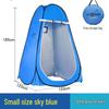 OEING Automatic Pop-Up Changing/Shower Tent