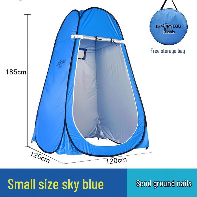 OEING Automatic Pop-Up Changing/Shower Tent