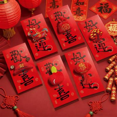 1/6 Pcs New Year Blessing Lucky Red Envelopes Chinese Style 3D Embroidery Chinese Red Envelope CNY Red Envelopes