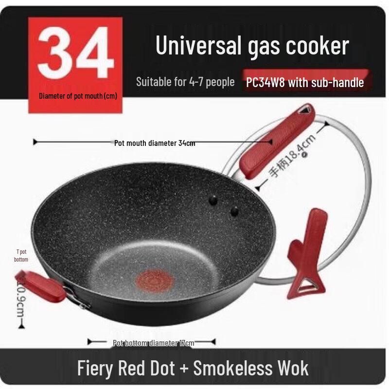 SUPOR 34cm Hot Spot Wok