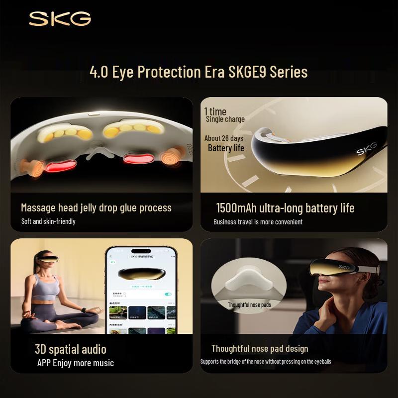 SKG E9 Smart Eye Massager CN Plug (adapter Included)