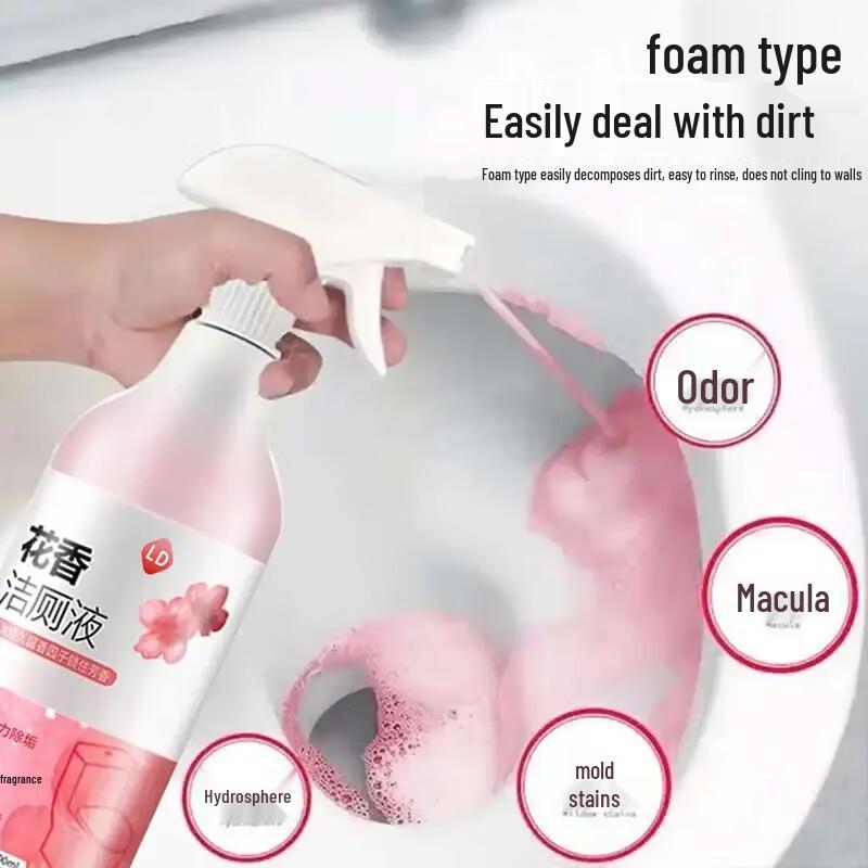 Floral Scent Toilet Bowl Cleaner: Powerful Yellow Stain Remover & Deodorizer