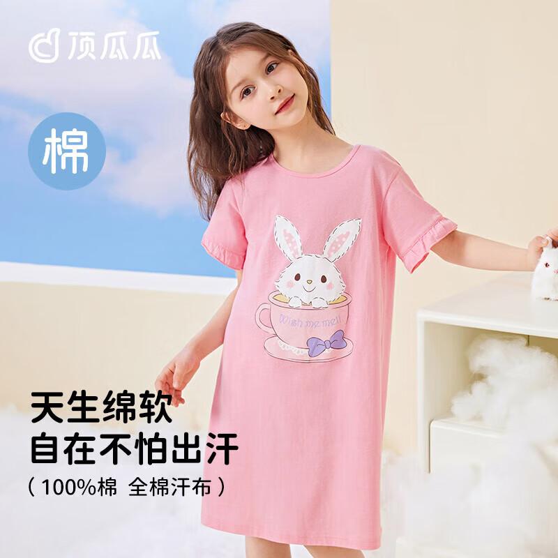 Girls' Pure Cotton Short Sleeve Summer Nightgown