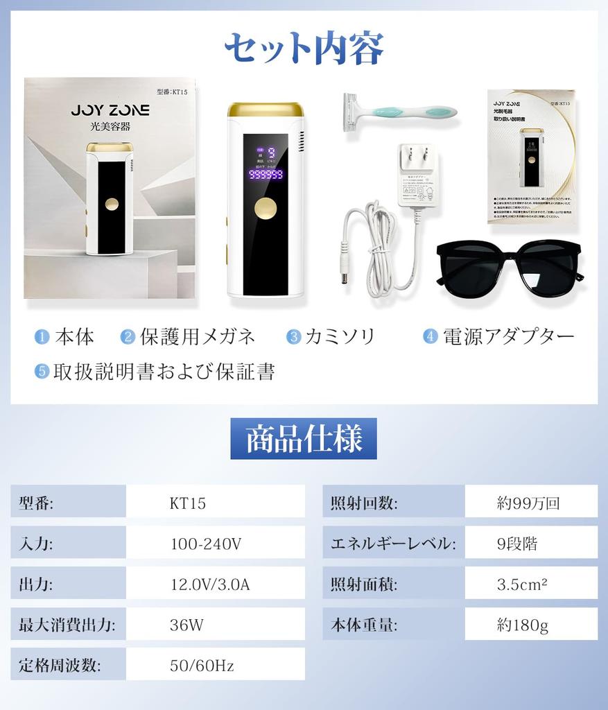 New for HIPL Light Hair Removal Device for Men and Perfect for Hair Face and Beard Continuous Flash High Output 9 Manual Painless Hair Removal for