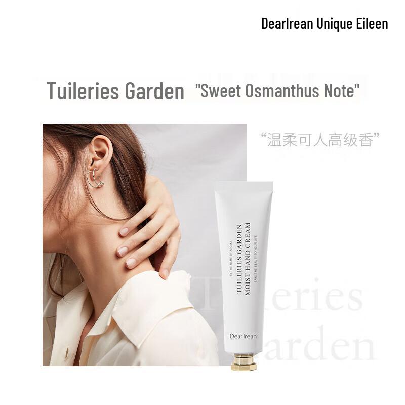 Dear lrean Wash and Care Set